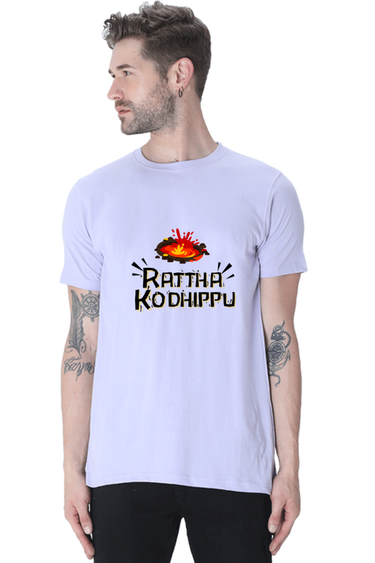 Rattha Kodhippu Funny Graphic T shirt